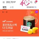 OK다방 이미지