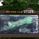 지동리 마을회관 이미지