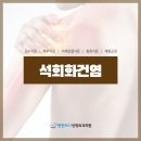 몸이편한정형외과의원 이미지