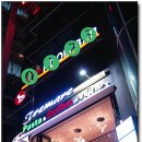 롯데리아 옆 이미지