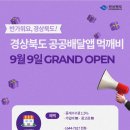 돈도니석쇠불고기&돼지찌개