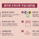 오투마트 - 군산시 축동로 41 | 오투마트