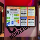 판타스틱코인노래연습장 강남구청역점 이미지