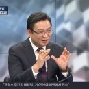 최진녕 변호사 &#34; 아니, 비서관들이 장관, 차관인가 ? 왜 이들의 책임, 거취 운운하나 ? &#34; 이미지