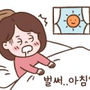 김밥또바기 이미지