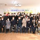 새마을작은도서관 이미지