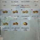 [내돈내산] 시청 카페 팀홀튼 서울 시청점 방문후기!!