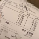 천안 백석동 소고기 길섶한우 솔직후기 써비스 완전최고 !!