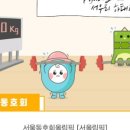 밸류짐 이미지