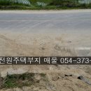 성주전원주택지 대지 남향 대가면 400평 [성주땅07]성주부동산 경북부동산 이미지