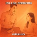 취업준비실무(파워포인트) 이미지