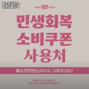 배스킨라빈스중동역