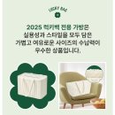 지퍼모텔 | 스타벅스 럭키백 2026 가격, 구성 총정리 2025년과 뭐가 달라졌을까