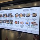 플레이팅 제주공항 국내선점 이미지