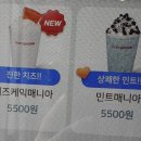 바나프레소여의도KBS점 이미지
