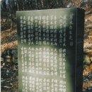 김주신선생묘 | [20061210] (고양) 김홍집, 김주신 묘 <경주김씨 묘역>