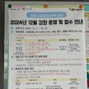 천호대로78길 이미지
