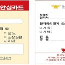 장수소방서 이미지