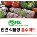 엠에스알-마트 네이버블로그