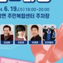 강화공설운동장 이미지