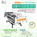 코리아베드메디칼 이미지