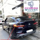 x4 테일램프 데루등 운전석측 파손 중고 교체 2021년 g02 메딕오토파츠 BMW 수입차 부품 용품 oem 이미지