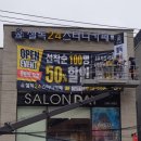 셀독24스터디카페신금호역점 네이버블로그