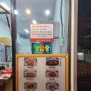 토담옛날통닭 해오름점 이미지