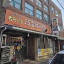 2호집돼지국밥 | 대구 범어시장 노포 돼지국밥 2호집 돼지국밥 복개도로 맛집 수육맛집 리뷰 후기