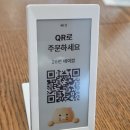 궁채,맛소우 | [안산 고잔동 맛집 대탐소실] 소고기 무한리필의 편견을 깨는 퀄리티