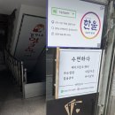 [부산 수영] 수연하다 메이크업 광안본점 / 수영 메이크업 / 광안리 메이크업 / 부산 메이크업 추천...