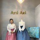 아띠아리 이미지