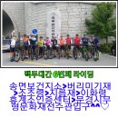 송면보건지소 이미지