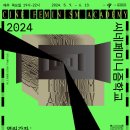 (사)서울국제여성영화제 이미지