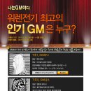 GM기획 이미지