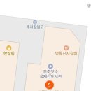명랑시대쌀핫도그 명지국제신도시점 네이버블로그