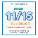 가죽공예(중급) 이미지