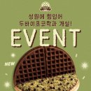 와플대학 대전둔산캠퍼스 네이버블로그