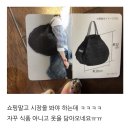 &lt;&lt;완료&gt;&gt; 나나문방구 : ) shupatto 에코백/ 1초백 / 최고의 시장가방 / 7월20일 발송