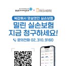 향남두리이비인후과