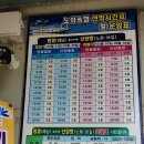 보길면-1 이미지