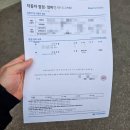 공임나라 남동점 이미지