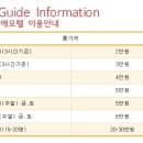 시월애모텔 이미지