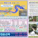 영농조합법인 대운 이미지