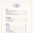 레스토랑 (restaurant)36 네이버블로그