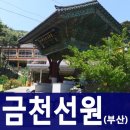 소담촌역곡점 이미지
