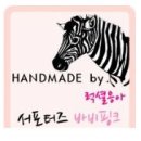 베트맨헤어 네이버블로그