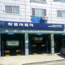 쌍용파주프라자 이미지