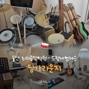 울산공연예술연습공간 중연습실2(B1F) | 울산 취미음악학원 딩가라운지 삼산점｜뉴비에게 상냥해서 감동먹은 드럼체험레슨 후기