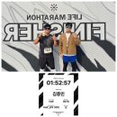 초계시장주차장화장실1 | 서울 라이프 마라톤 참가 후기-주차장. 코스. 기념품. 겨울 복장. 화장실